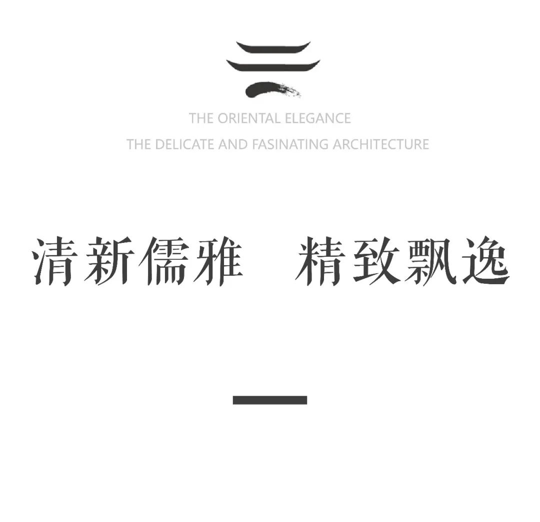 风雅宋韵·台州建发养云 ｜烟雨画桥，复现台州梦华录【致逸精筑】 
