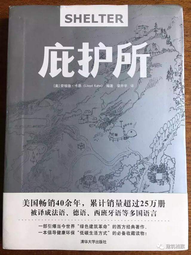 梁井宇：常在城市与农村之间