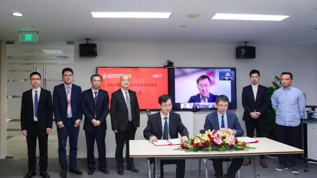 重磅签约 | 奥雅纳与构力科技 开启智能设计软件研发合作