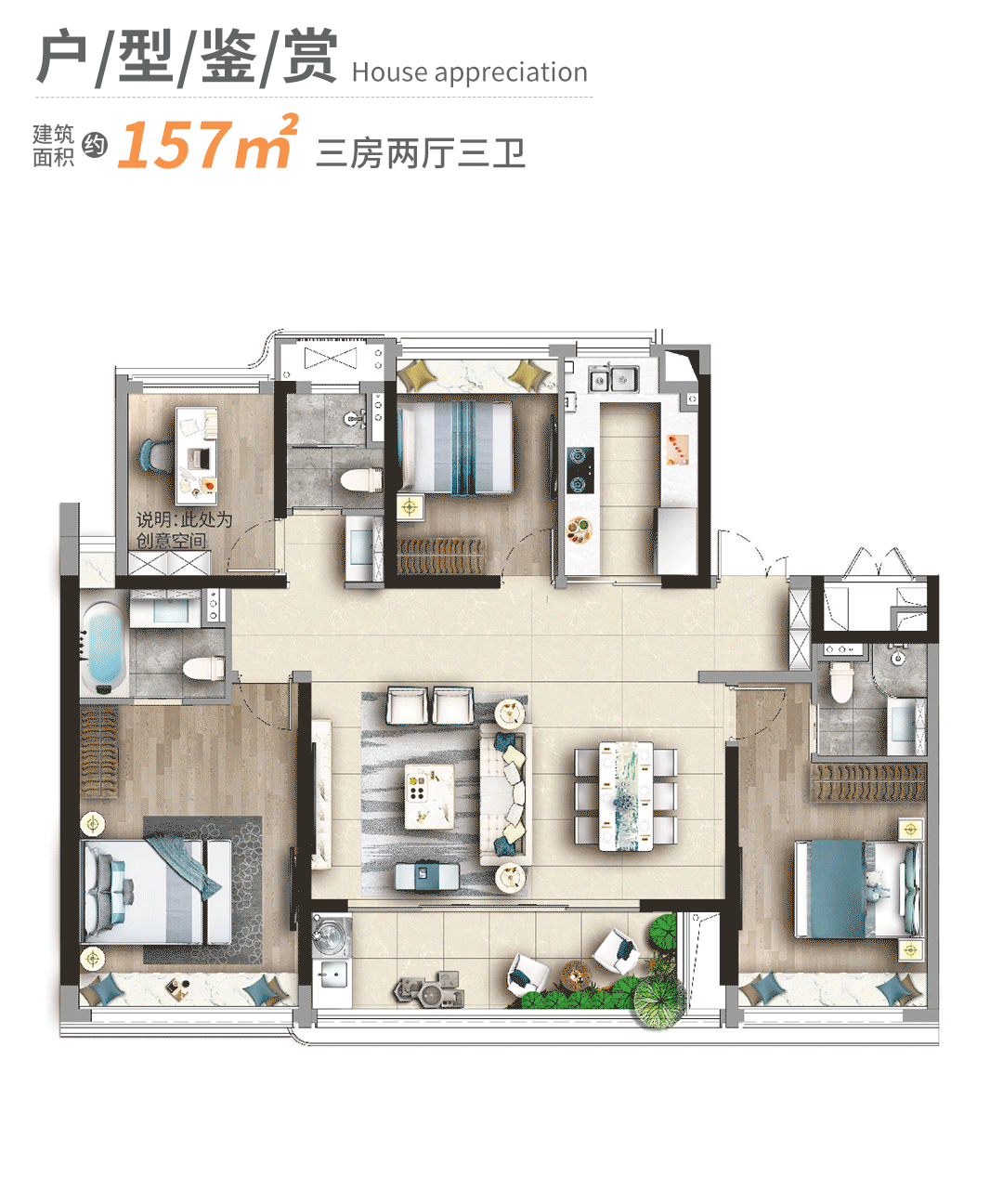 大湾区宜居中山CBD双水景大平层 看TA就购了!