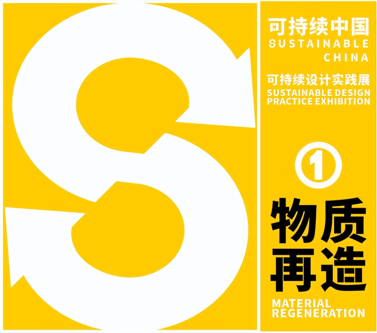 亲爱相见 | 2025广州设计周展前预览首发,全案选材全链品类全在广州设计周,12月5-8日广州见!