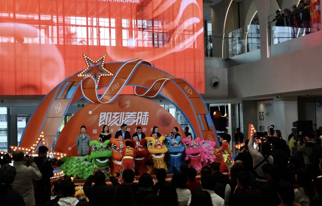 【盛大启幕】张江陆悦天地购物中心，开启未来星际购物新纪元