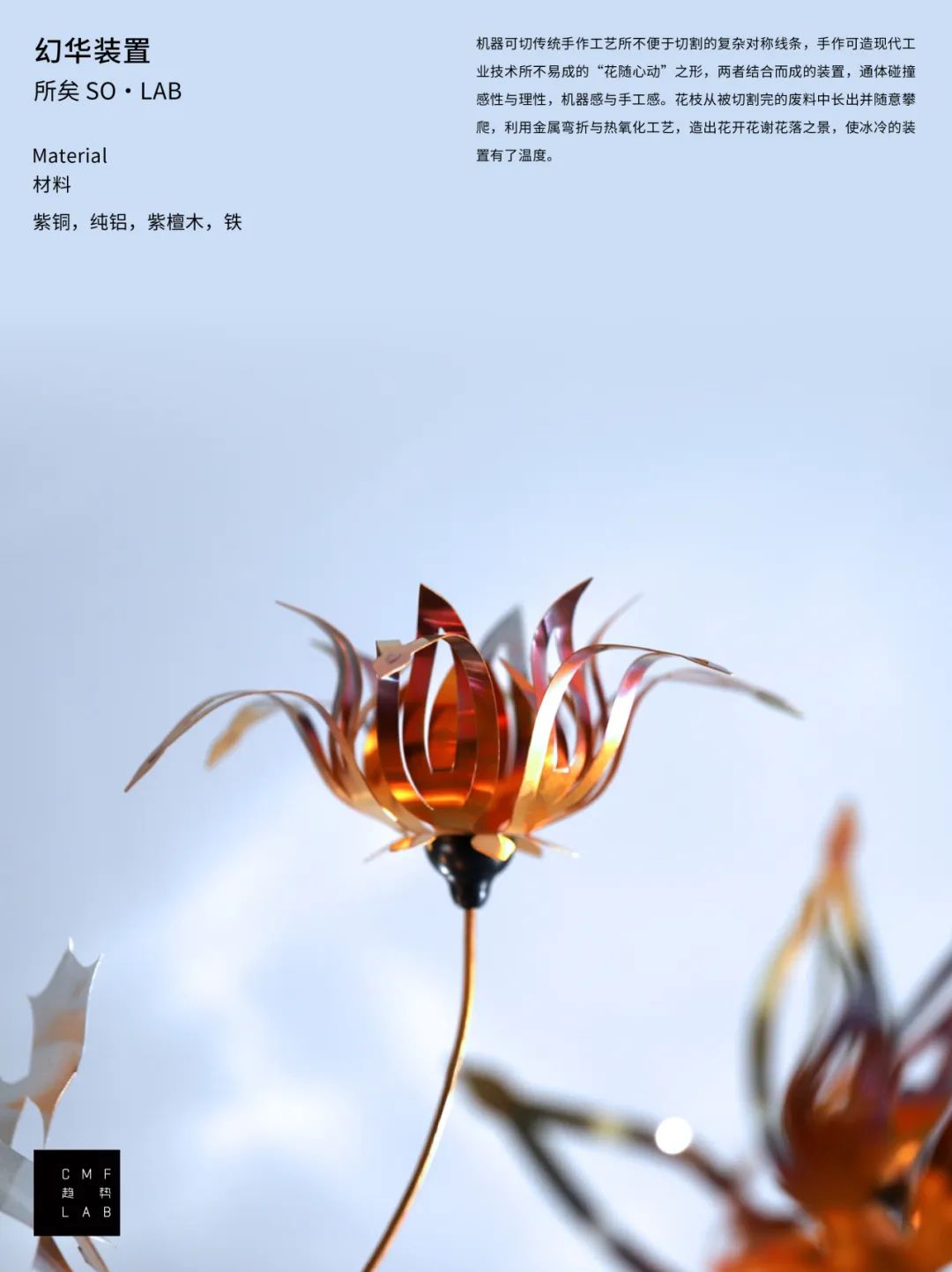 被硬控！100张CMF图鉴解码2025设计趋势