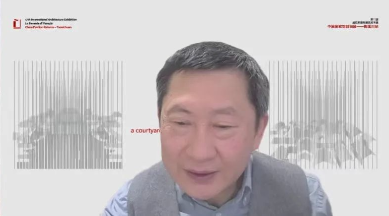 “院儿——从最大到最小”主题研讨会圆满结束