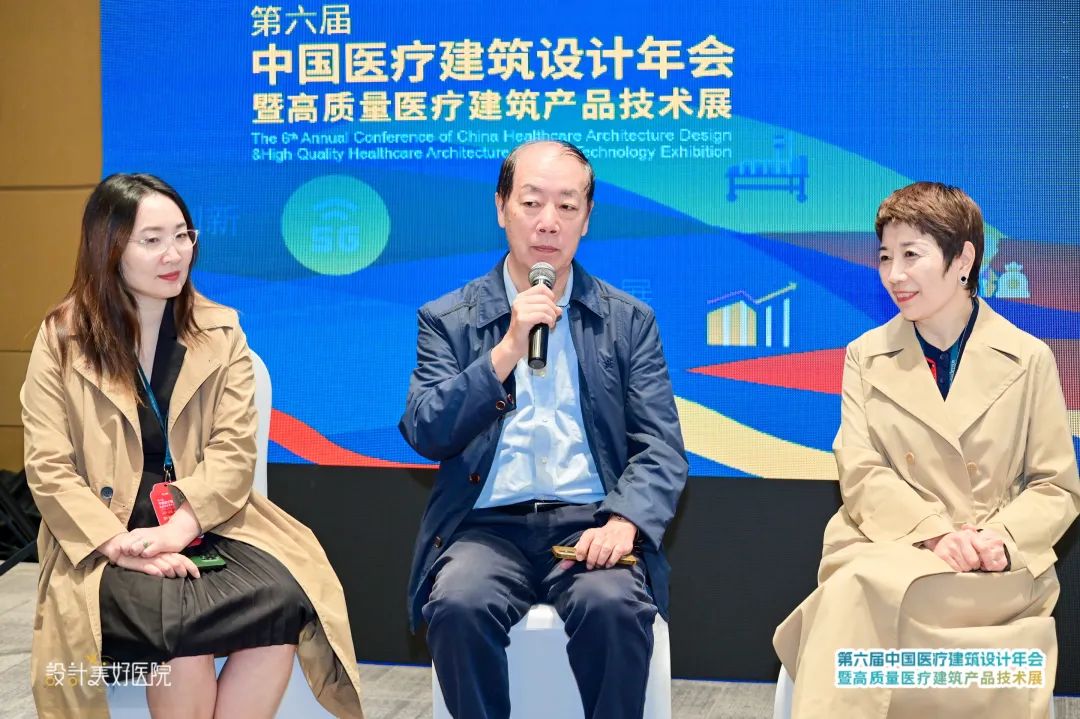 HKS多位专家出席第六届医疗建筑设计年会并发表演讲