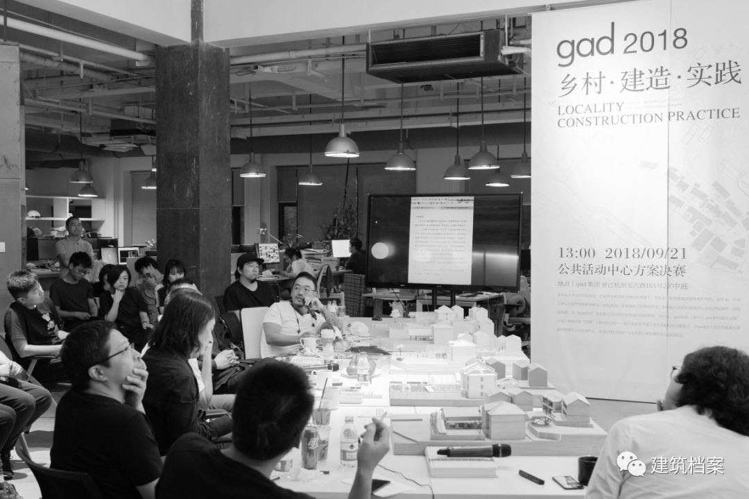 gad设计总监，建筑师与社会平衡，合适度