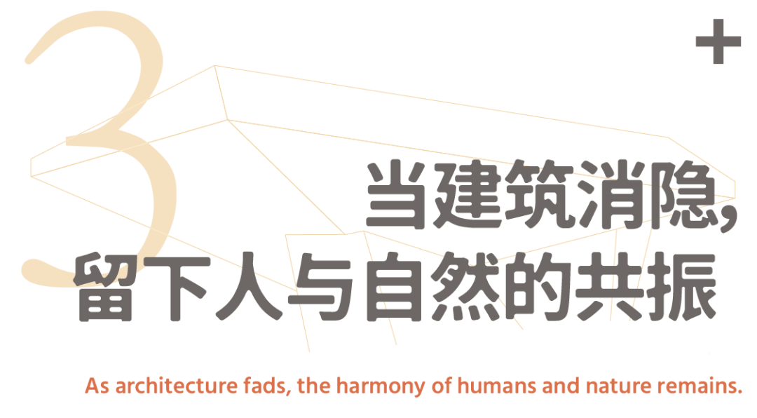 line+NEWS | 深圳新作梅沙尖观景台今日开放：让山野重获完整的呼吸