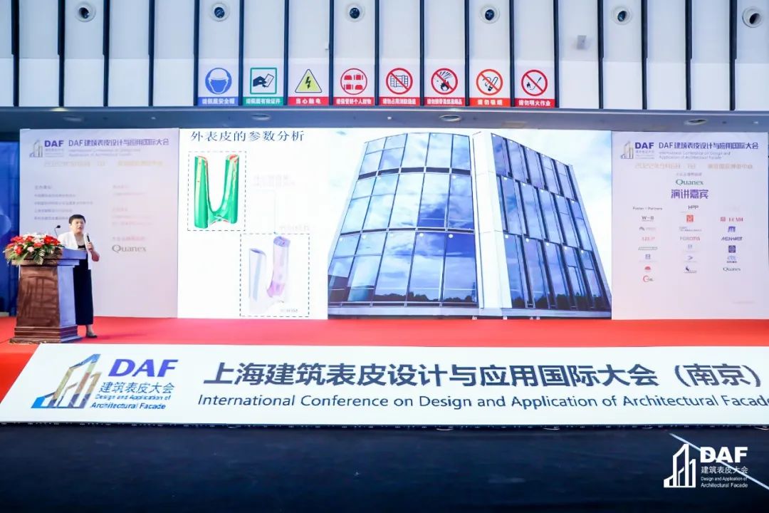 共探行业新趋势，听听奥雅纳专家怎么说