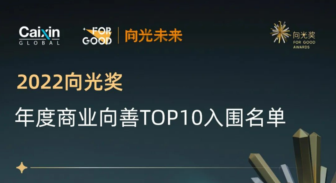 9月 | 多项目收获大奖及报道；厦门五缘湾湿地公园TOD项目解读；京东２号楼启用；两大万象系列商业开幕；海口江东天地开工...