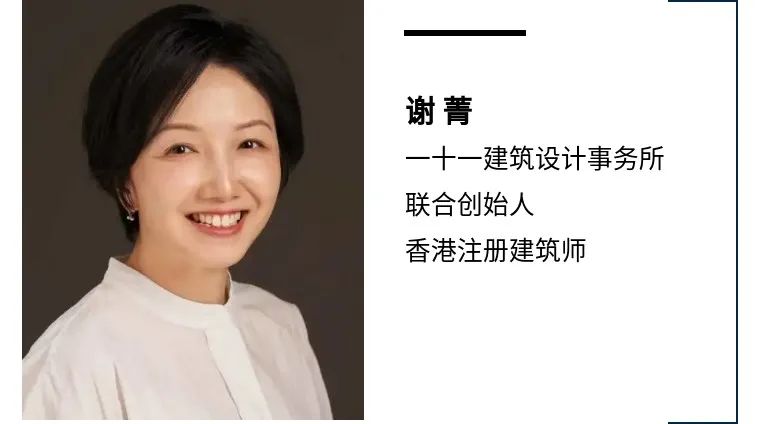2023中小学校园环境设计与创新年度国际论坛