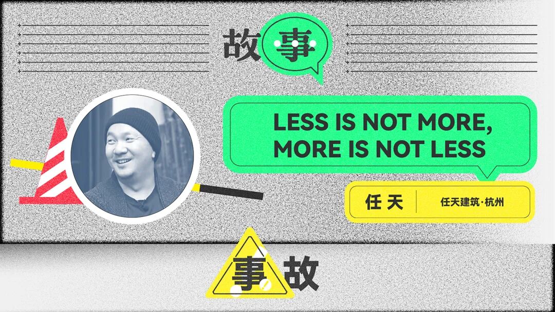 第十届设计互视，现场报名及直播通道发布！