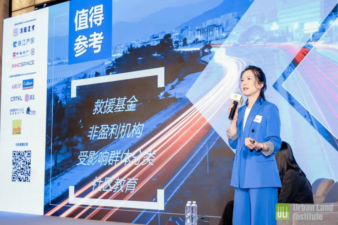 2023年ULI大湾区年度会议精彩回顾