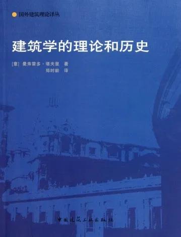 杨宇振，《城市与阅读》，休斯克