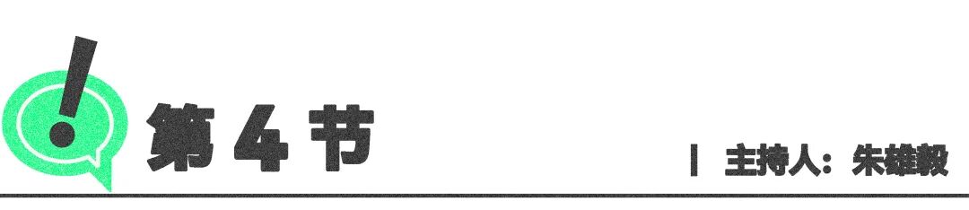 第十届设计互视，现场报名及直播通道发布！