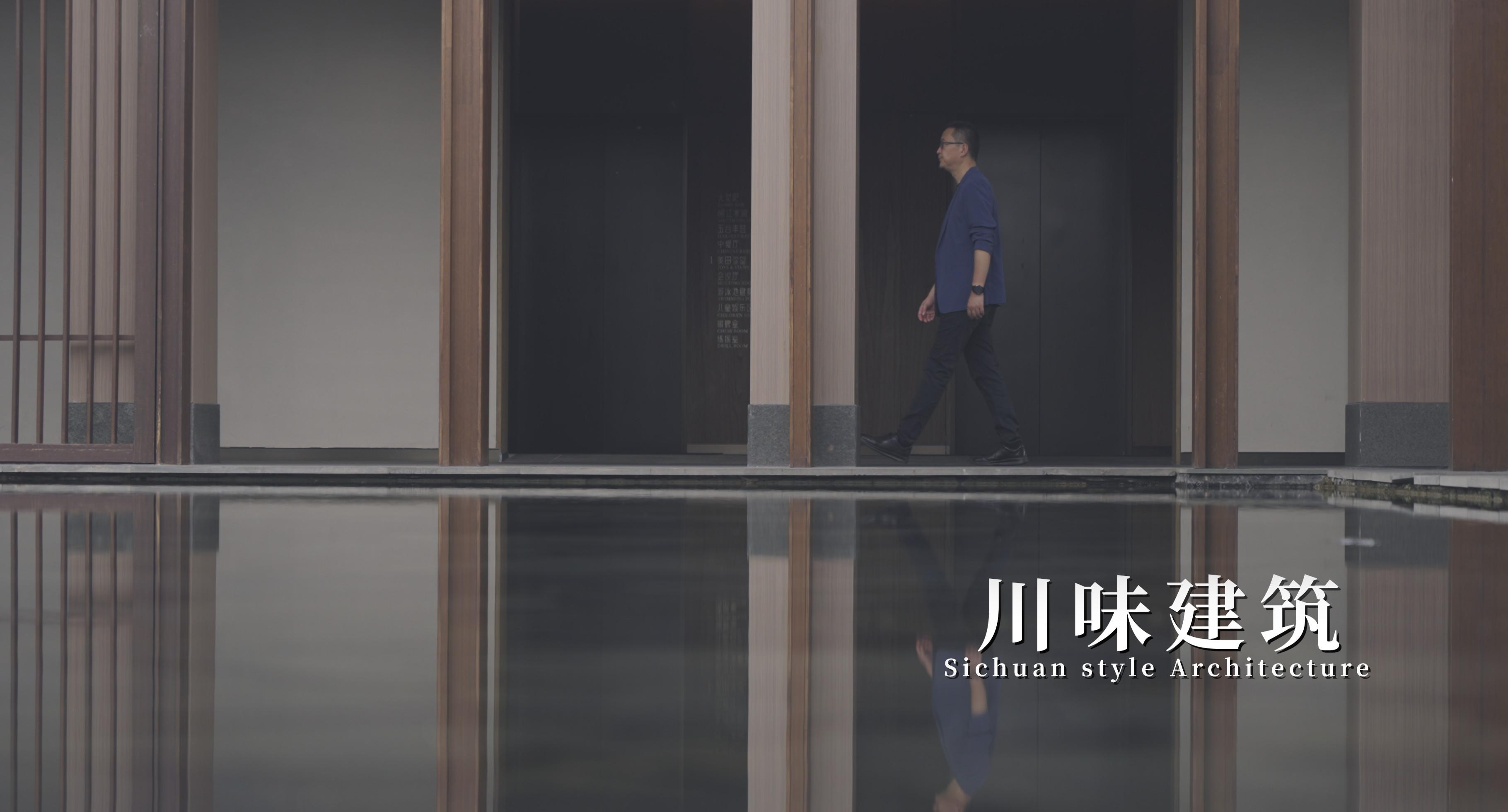 建筑设计