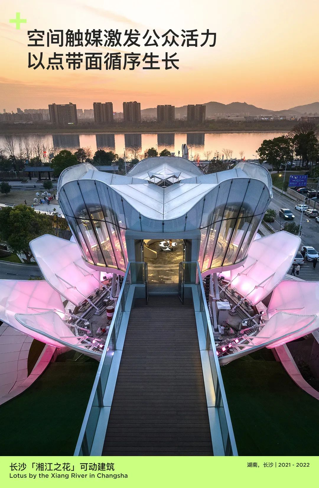 line+2024校招 | 与时代同频，line+期待与你共"筑"未来