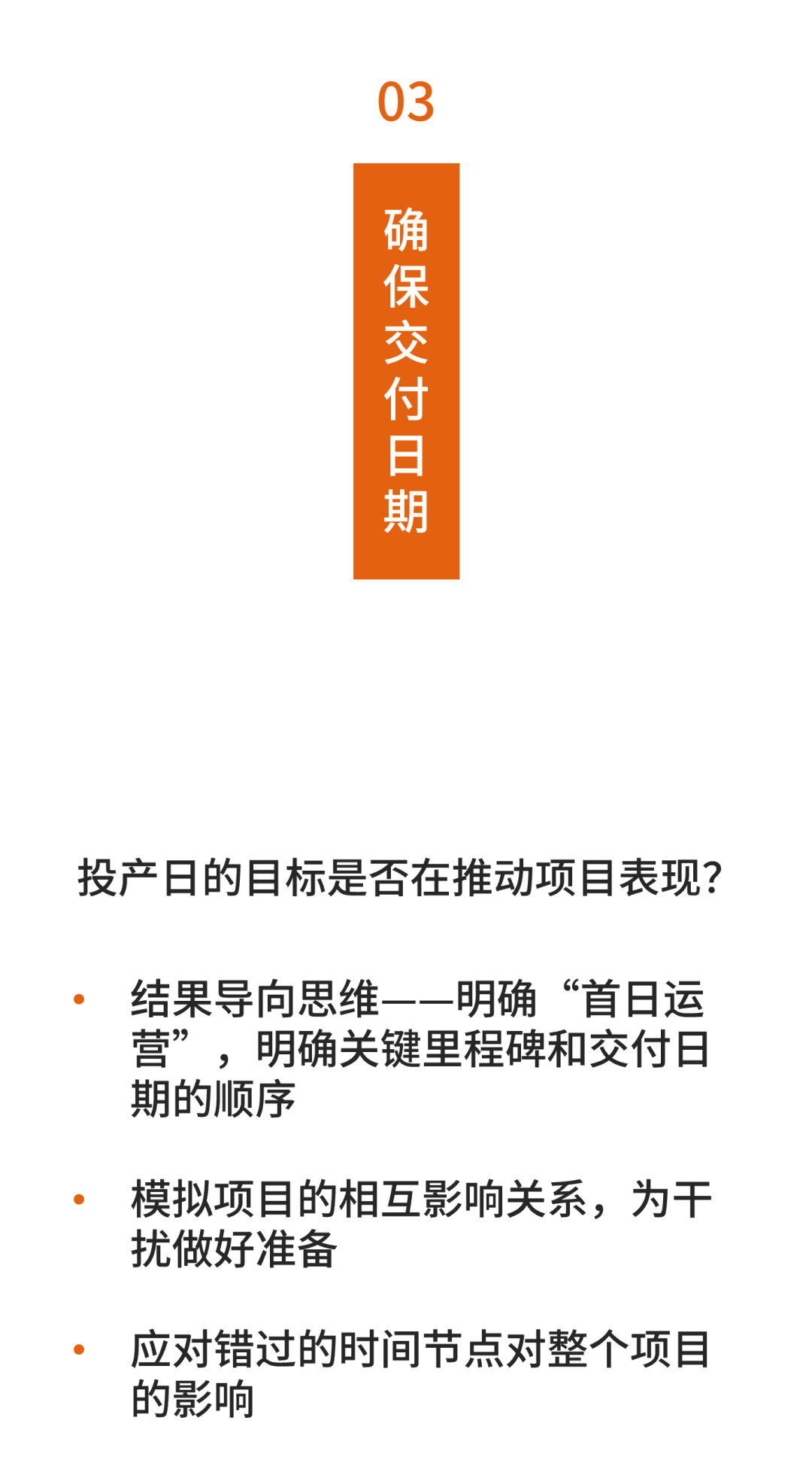 Arcadis凯谛思发布《国际建造成本指数2024》