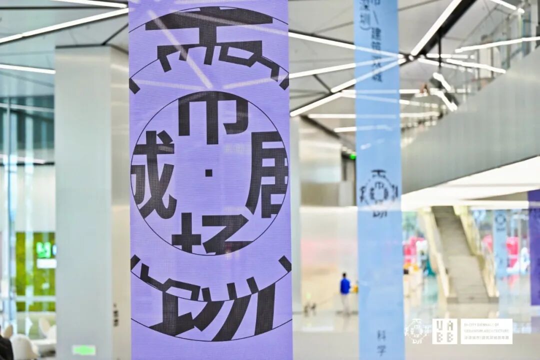 s+s资讯 | 河套科创中心将作为第十届深港城市\建筑双城双年展平行主展场于1月15日对公众开放