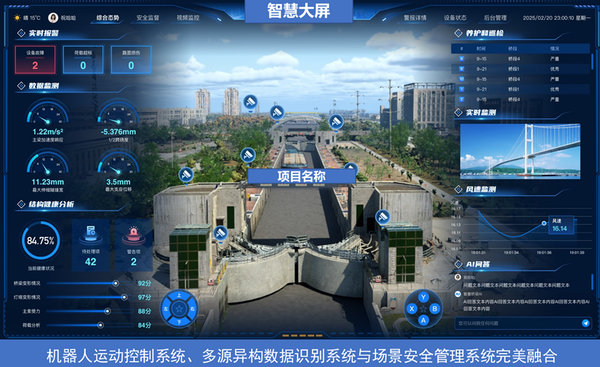 智启未来：AI+建筑设计创新峰会