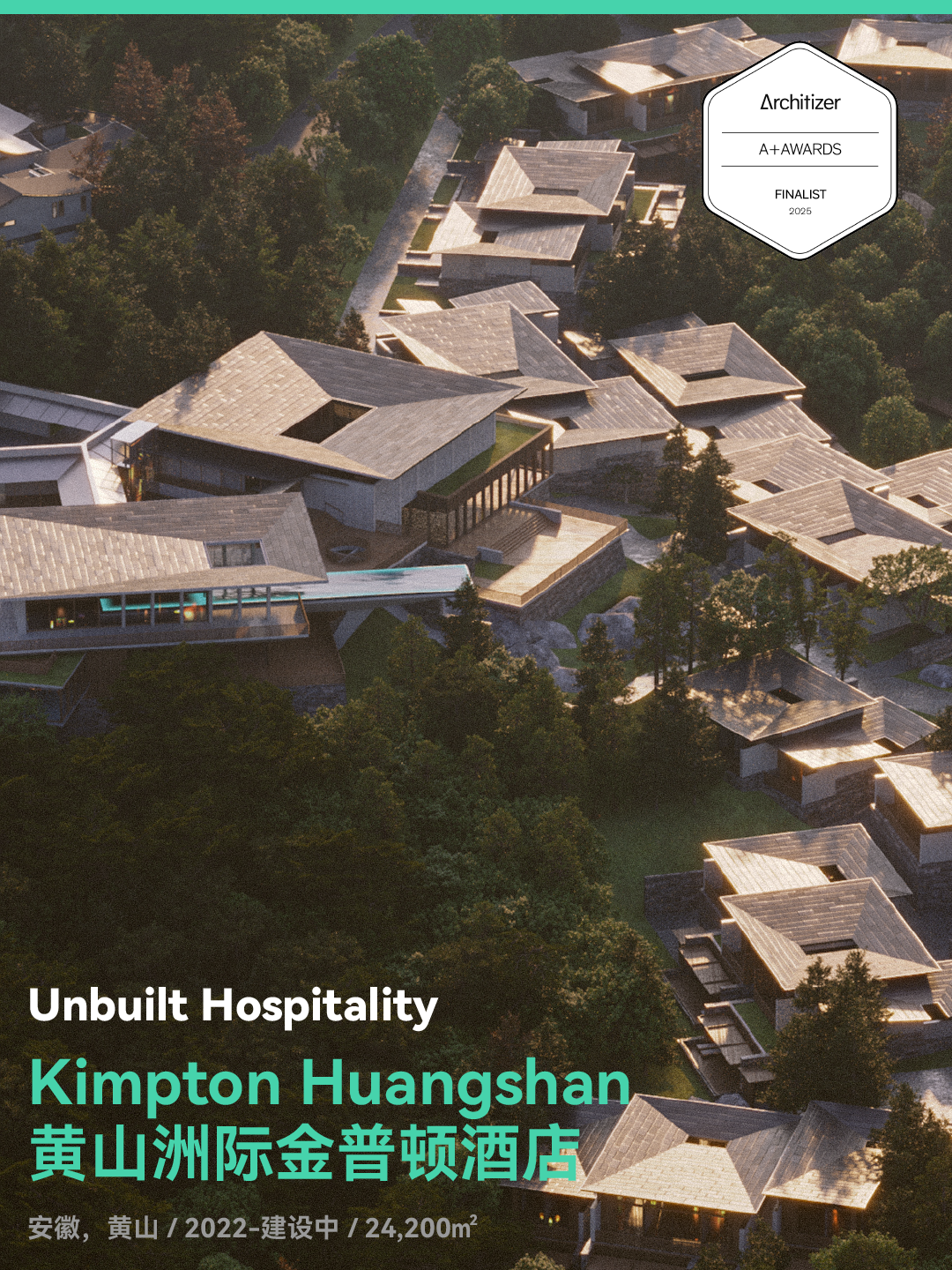 line+NEWS | 四项作品入围2025 Architizer A+Awards
