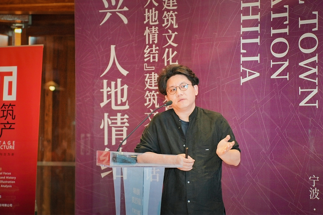 19位学者及建筑师齐聚慈城，再探“古城复兴、人地情结”