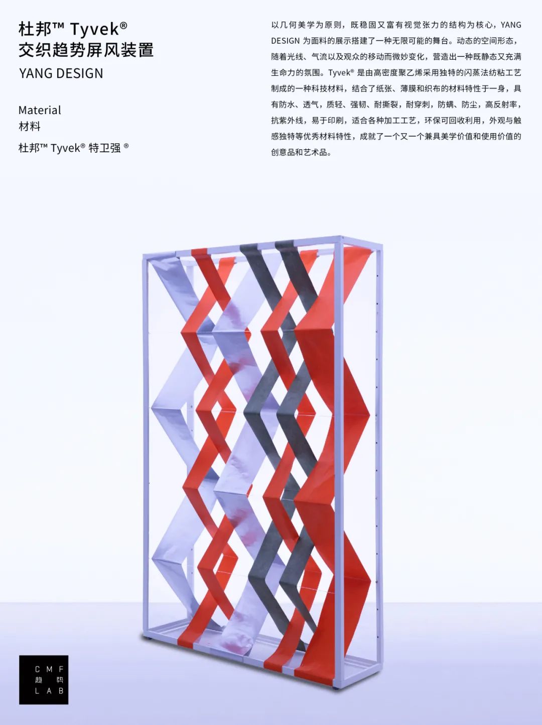 被硬控！100张CMF图鉴解码2025设计趋势