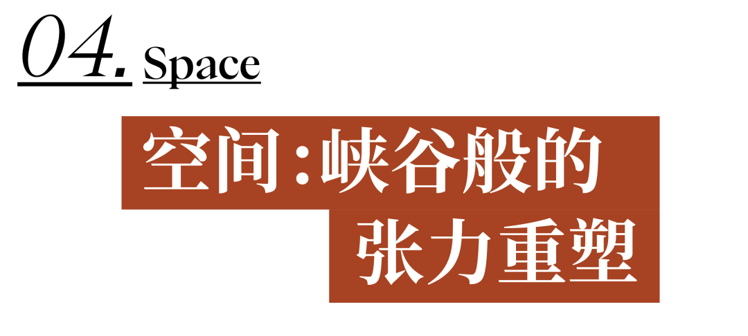 line+WORK | 红色石阵，云南东风韵艺术中心