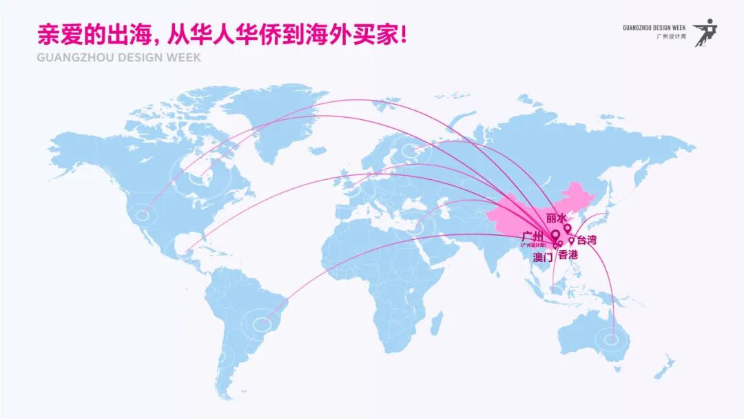 亲爱相见 | 2025广州设计周展前预览首发,全案选材全链品类全在广州设计周,12月5-8日广州见!