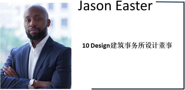 未来视界，智造空间：当代科技产业园规划与设计国际论坛
