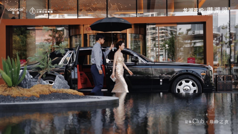 还在死磕&ldquo;产品力&rdquo;赛道？龙湖的圈层服务力出圈了！！