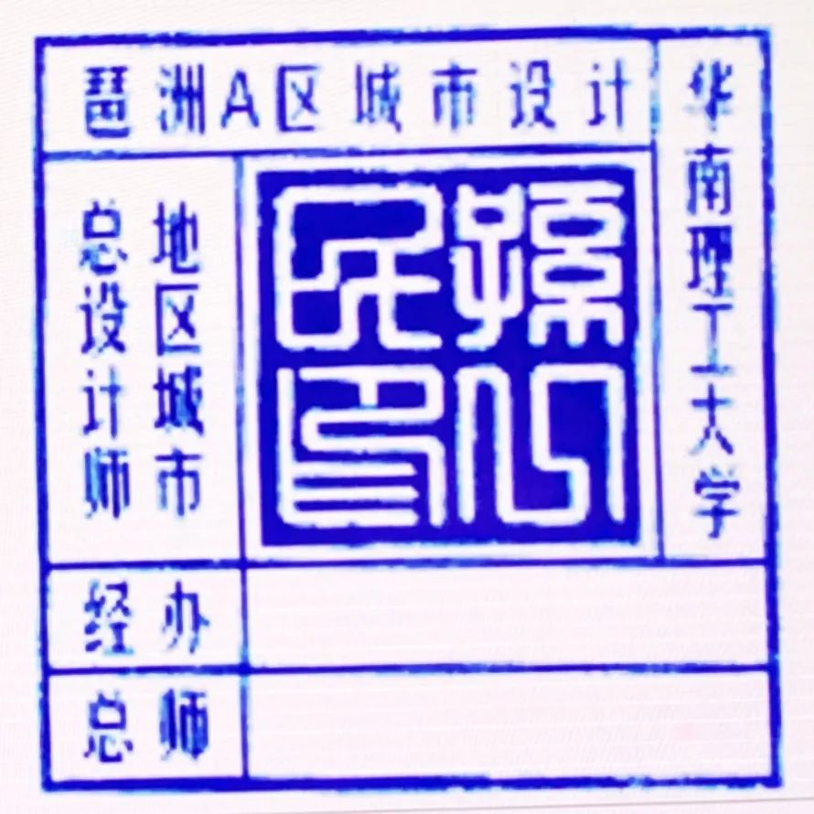 孙一民：“责任”视野，关于营建的社会价值