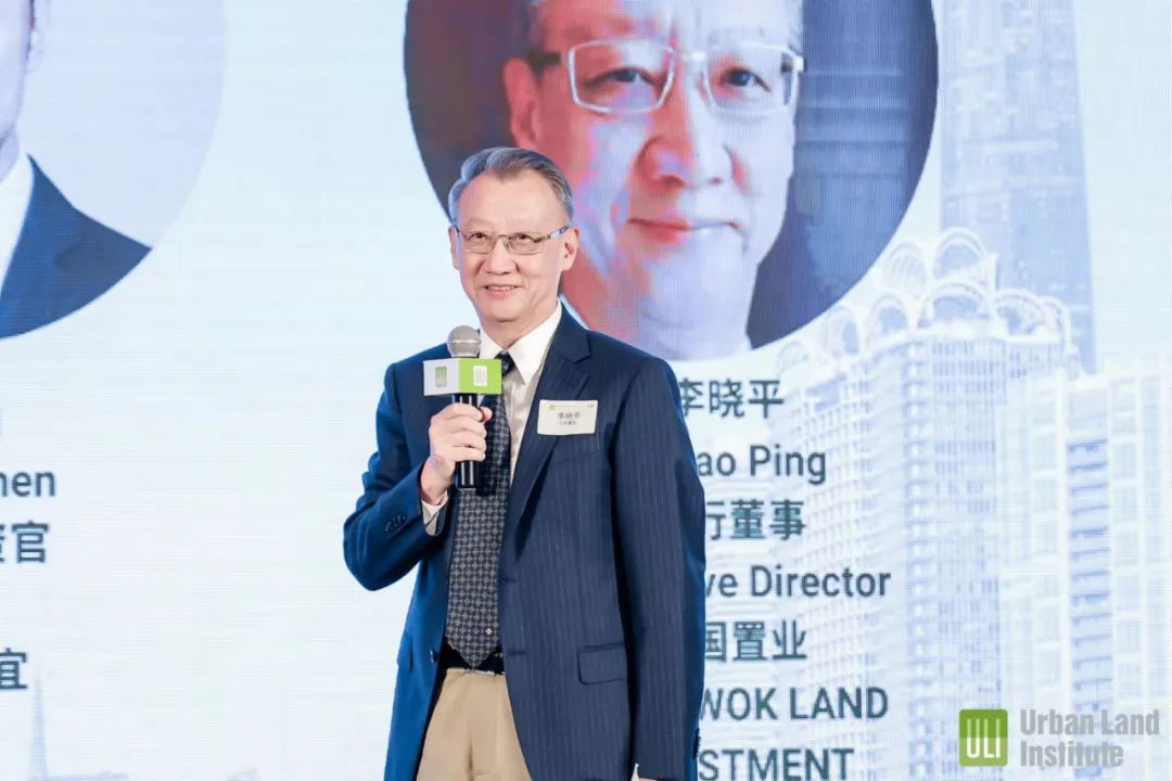 2023年ULI大湾区年度会议精彩回顾