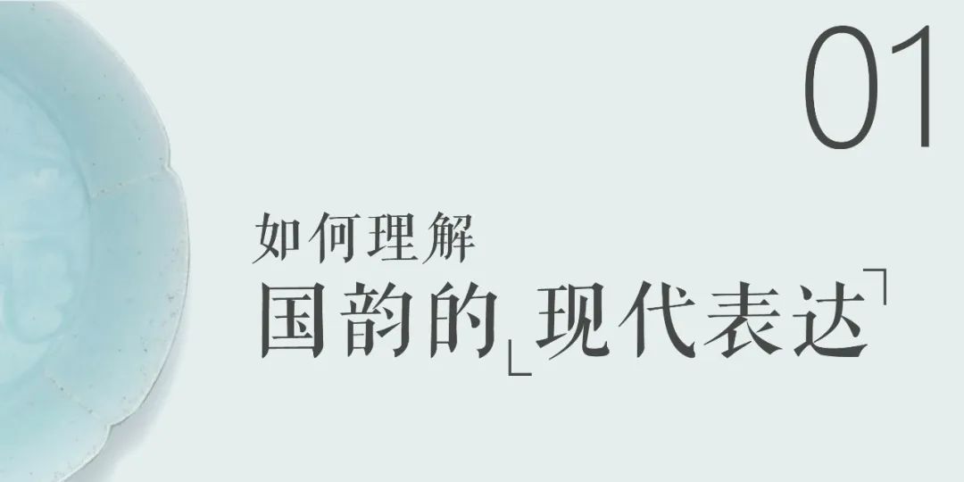 缔造杭城国韵的精工风华 | 杭州湖颂丹青府【致逸精筑】