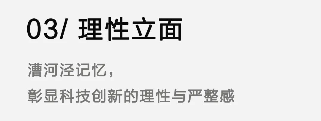 摩登都市里的15分钟城市生活圈 | 上海鑫耀中城【致逸精筑】