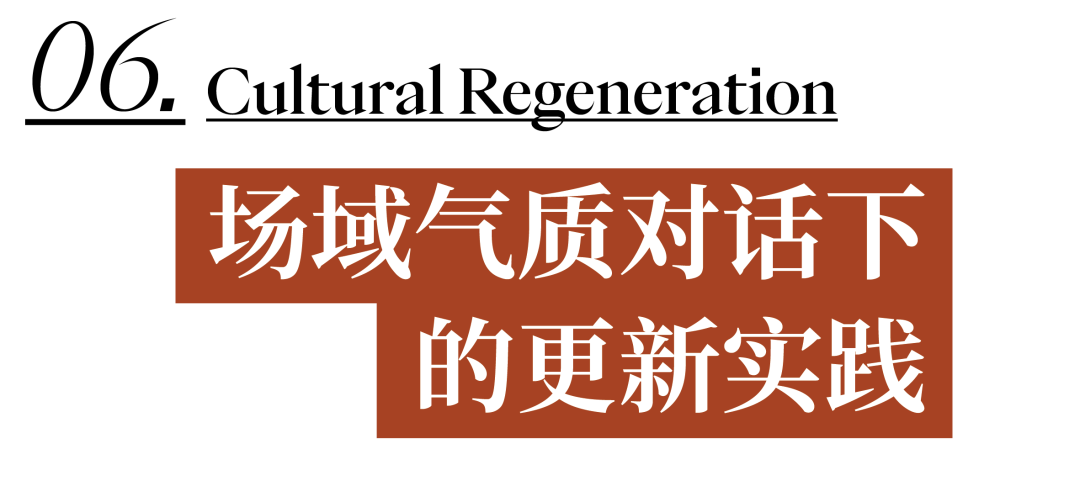 line+WORK | 红色石阵，云南东风韵艺术中心