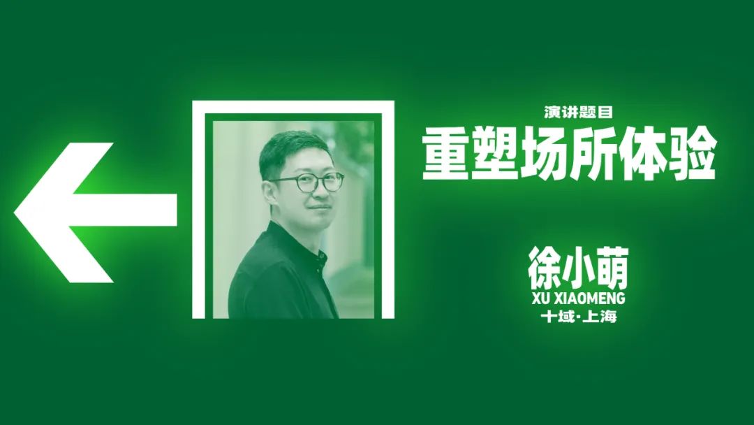 第九届设计互视现场报名及直播通道发布！