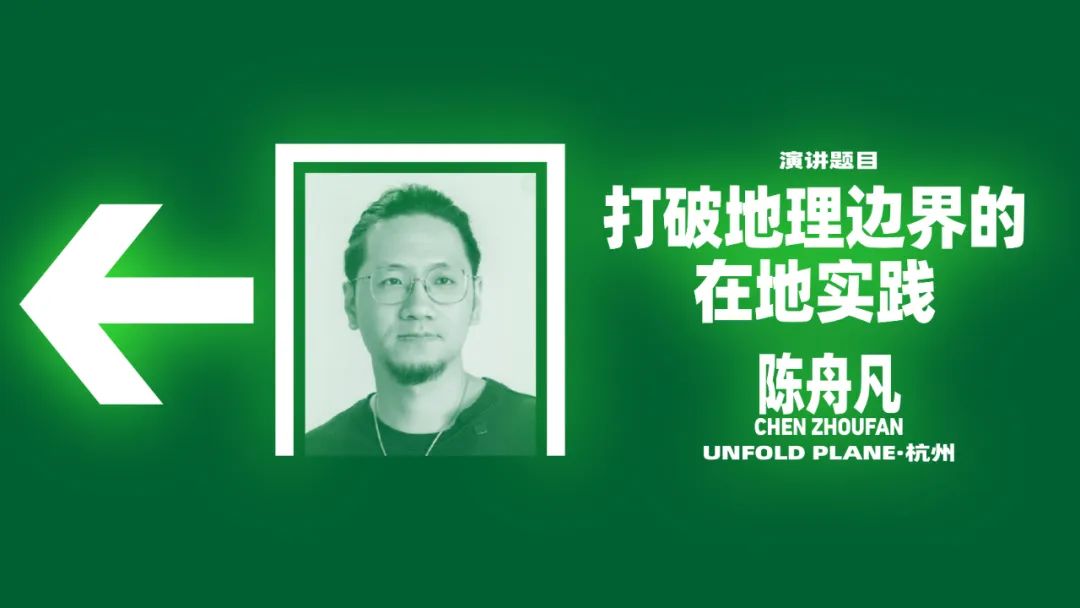 第九届设计互视现场报名及直播通道发布！