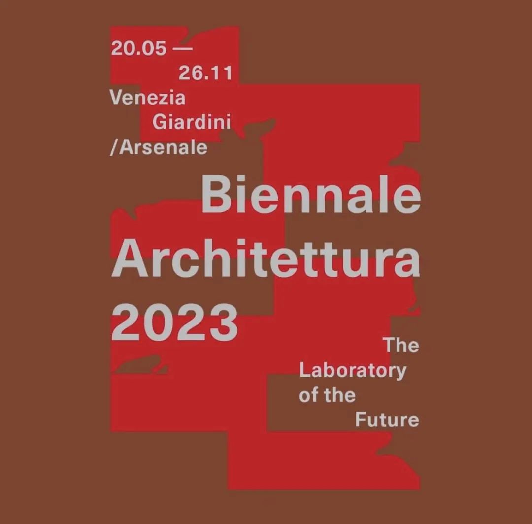 春日简讯 | 如恩受邀参加2023年威尼斯建筑双年展主题展