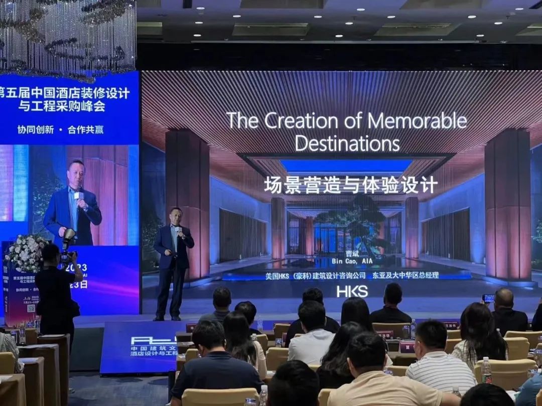 意见领袖 | HKS近期受邀出席多个行业活动并发表演讲