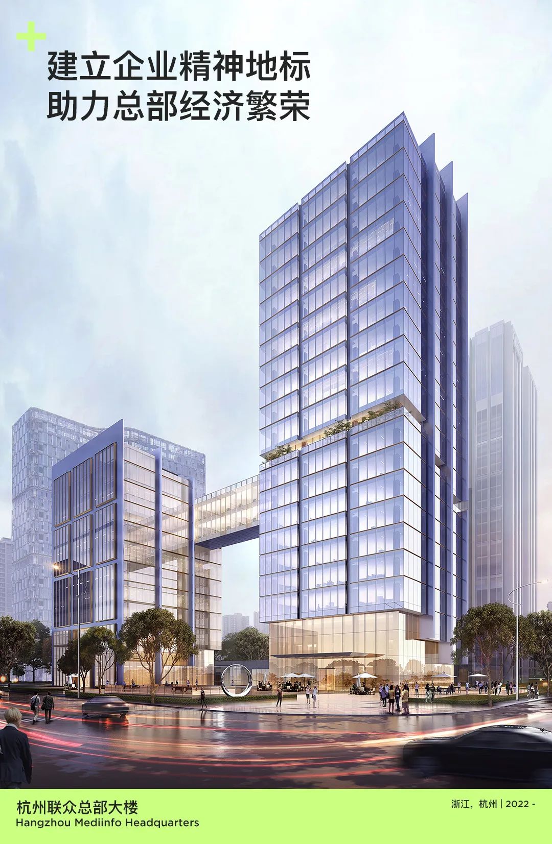 line+2024校招 | 与时代同频，line+期待与你共"筑"未来