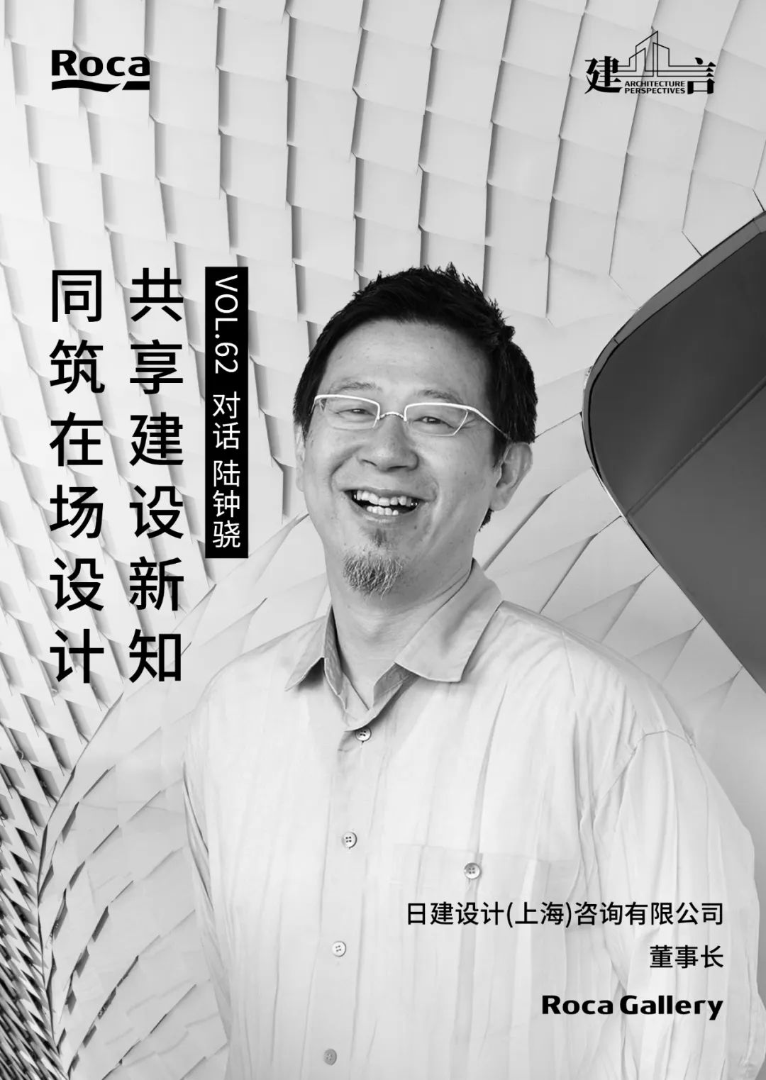 【建言丨对话陆钟骁】自下而上，因时而动，以产业焕活更新中的城市公共空间