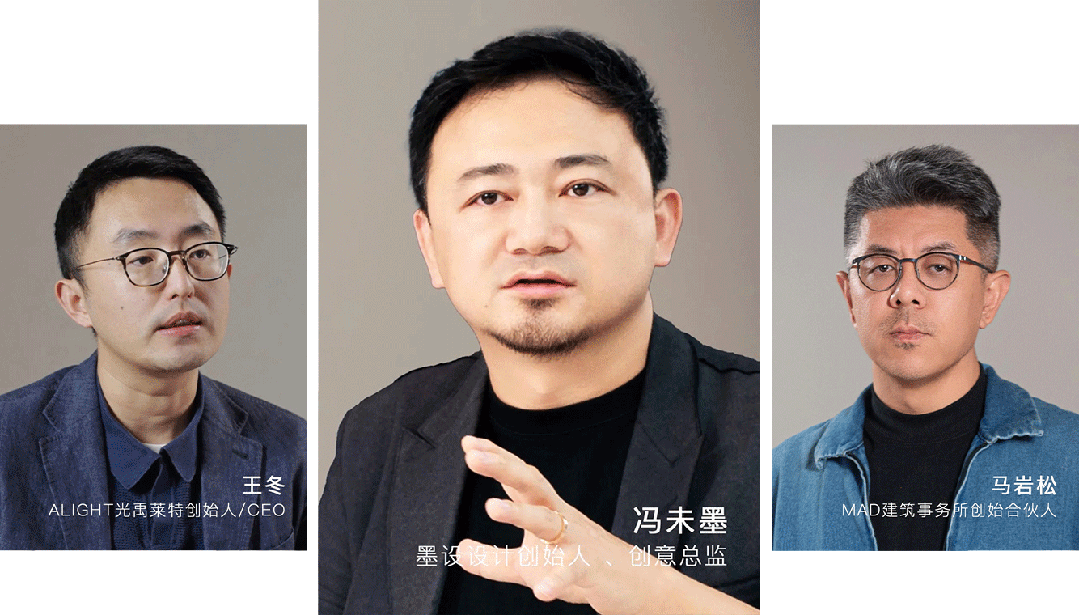 万华集团 × 设计腕儿：麓湖，儿童博物馆！