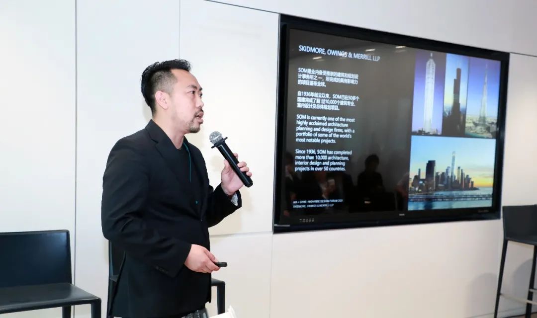 整合设计应对气候变化:SOM 出席AIA上海高层建筑设计论坛并发表演讲-建筑档案