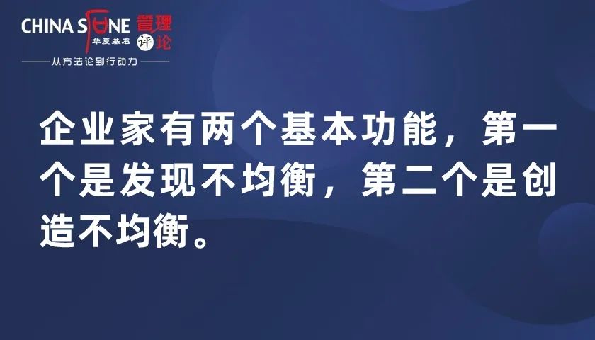 9年前的演讲为什么现在火了?张维迎教授说的让人深思……
