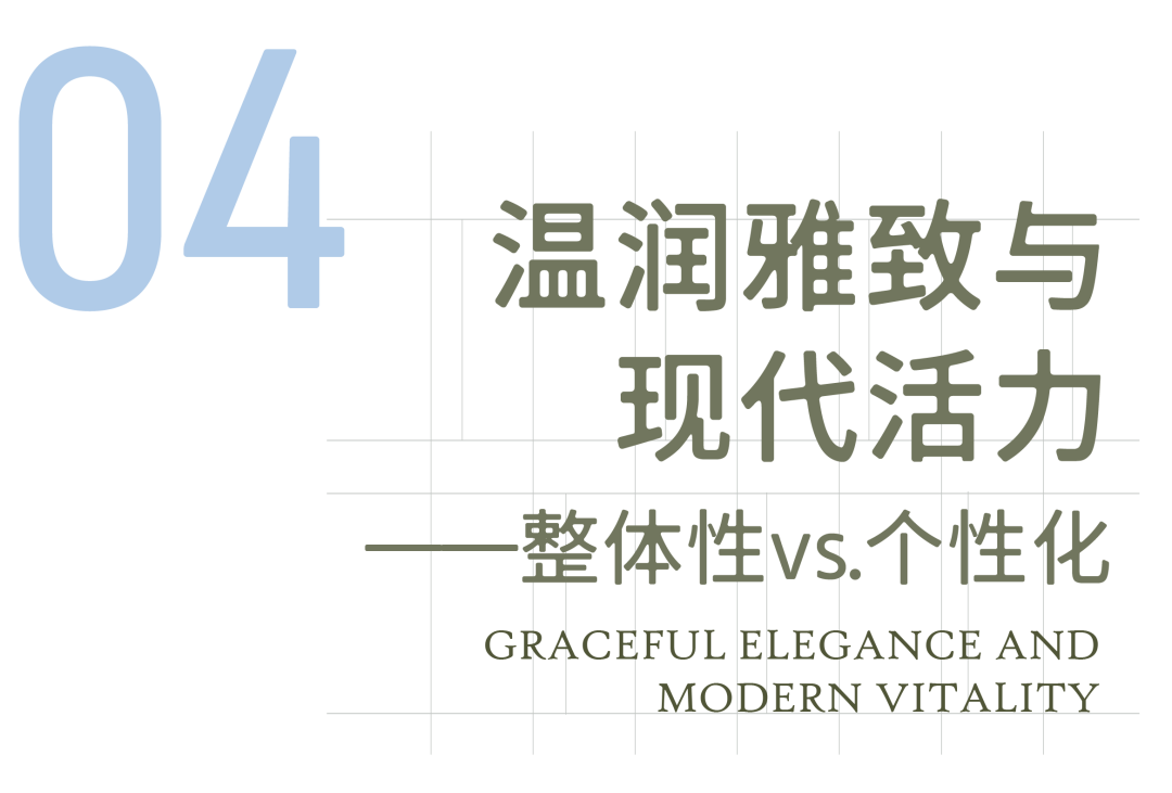 line+在杭州西溪湿地打造商住复合型独栋园区「星月·西溪印」