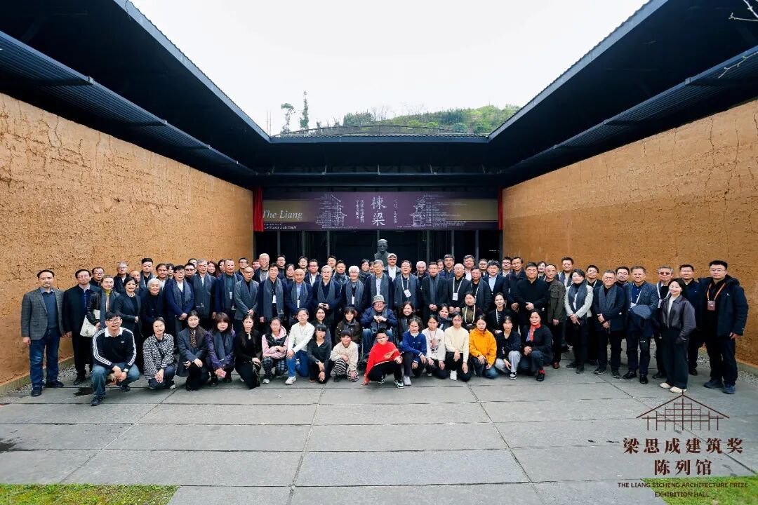 重返李庄,走进梁思成建筑奖陈列馆