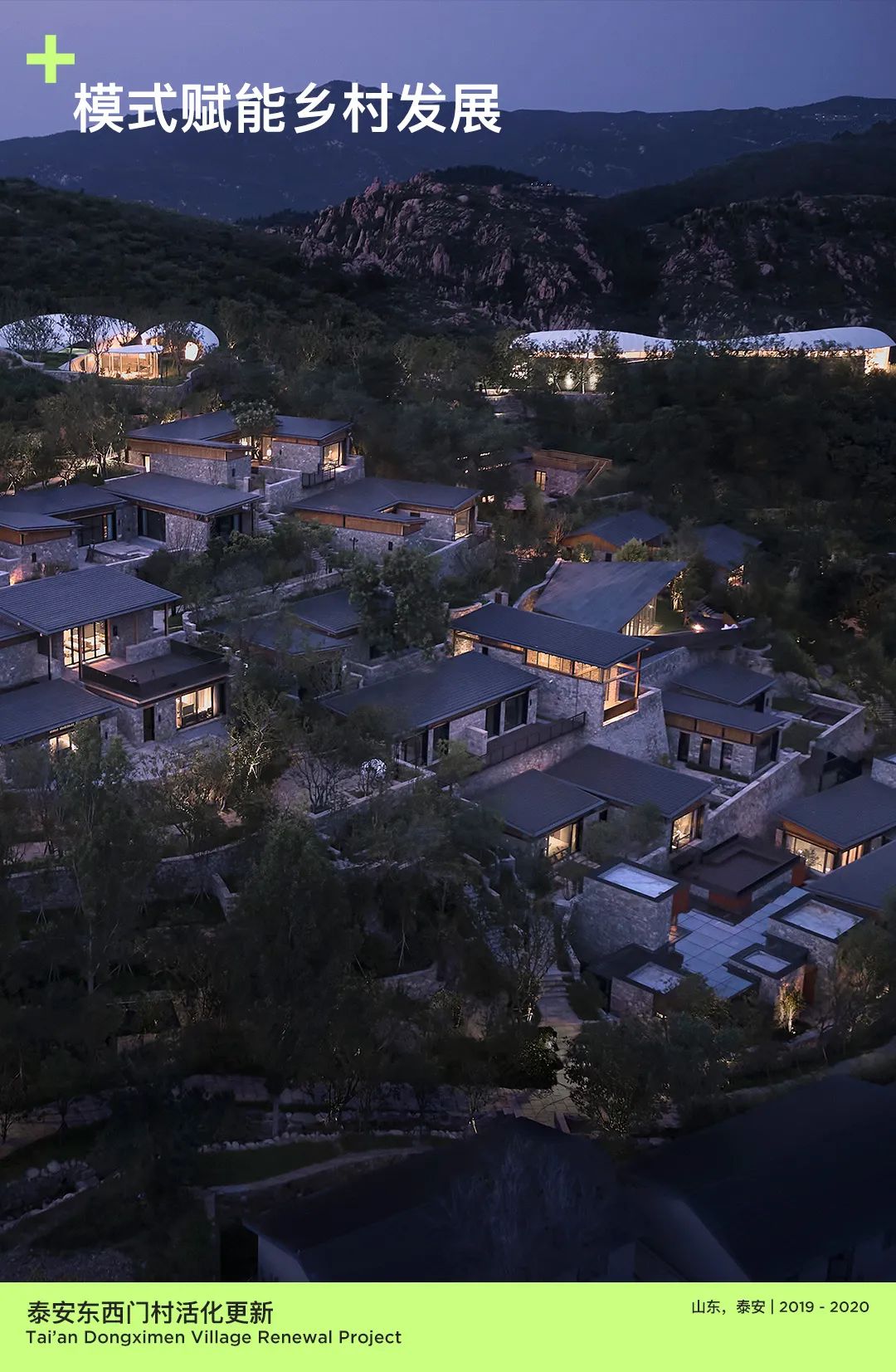 line+2024校招 | 与时代同频，line+期待与你共"筑"未来