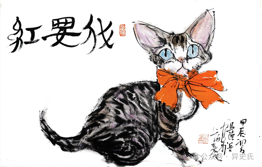 得猫升天及貘及猫童子​：《猫民十记》书评三篇