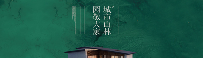 建筑档案