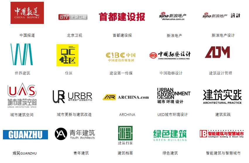 青年建筑师论坛&ldquo;筑，有新生&rdquo;，周五在清华大学设计中心举办